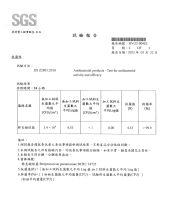 抗菌測試報告-肺炎鏈球菌